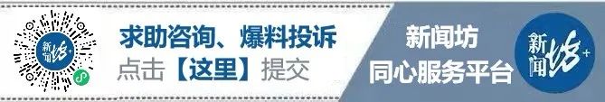 上海发布黄色预警，启动III级应急响应，建议市民减少外出和驾车