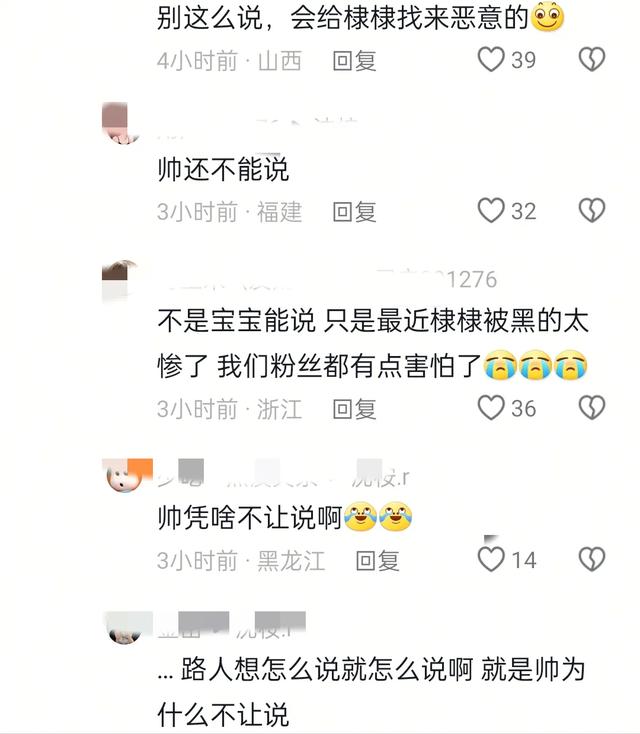 星光大赏男星怼脸直拍，网友热议谁更帅气？