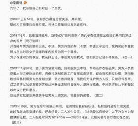 秦霄贤姐姐直播三小时为弟弟洗白，澄清富二代身份和女友怀孕一事